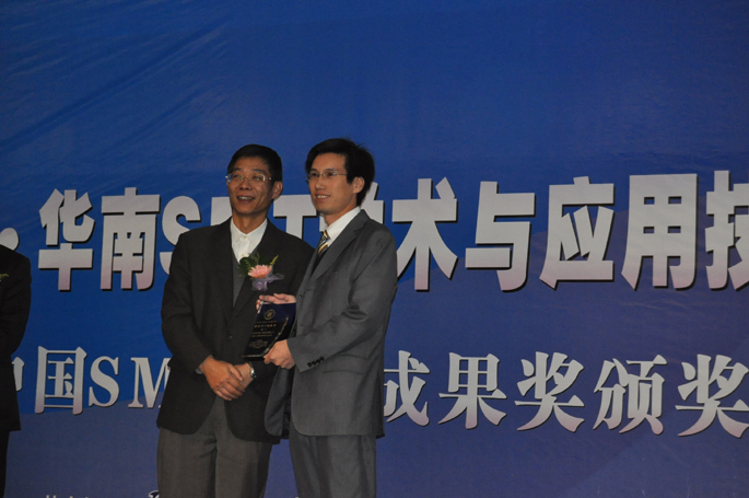 光宏光電技術(深圳)有限公司 (1).jpg