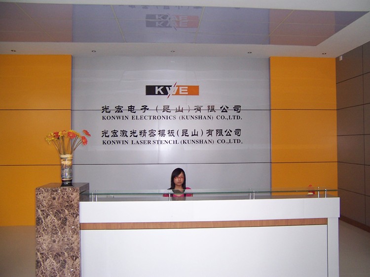 光宏光電技術(深圳)有限公司.jpg