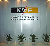 光宏光電技術(shù)(深圳)有限公司 (1).jpg
