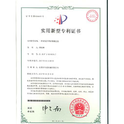 一種設(shè)有護(hù)罩的鎖模近接專利證書(shū)